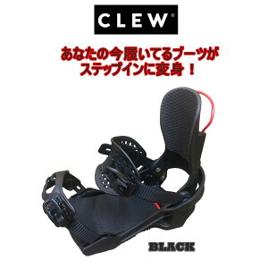ALL NEW CLEW BINDING 25-26 INDEPINDENCEN[ rfBO CfyfXg̃u[cXebvCɕϐg!Ki ۏ؏t