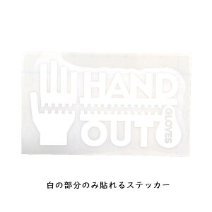 HAND OUT GLOVES STICKER _CJbgXebJ[î̕ݓ\ jWHITE zCg 150mm×86mm 2ăVbvɍœK