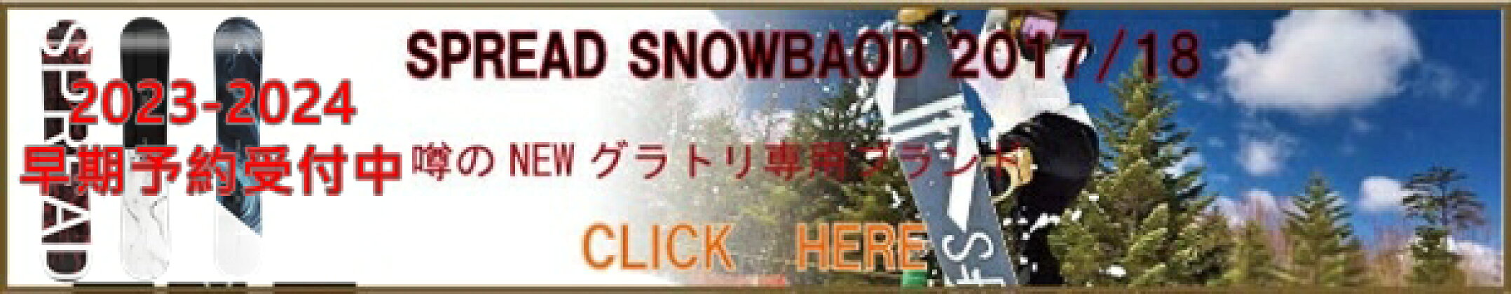 2324spread_snowboard