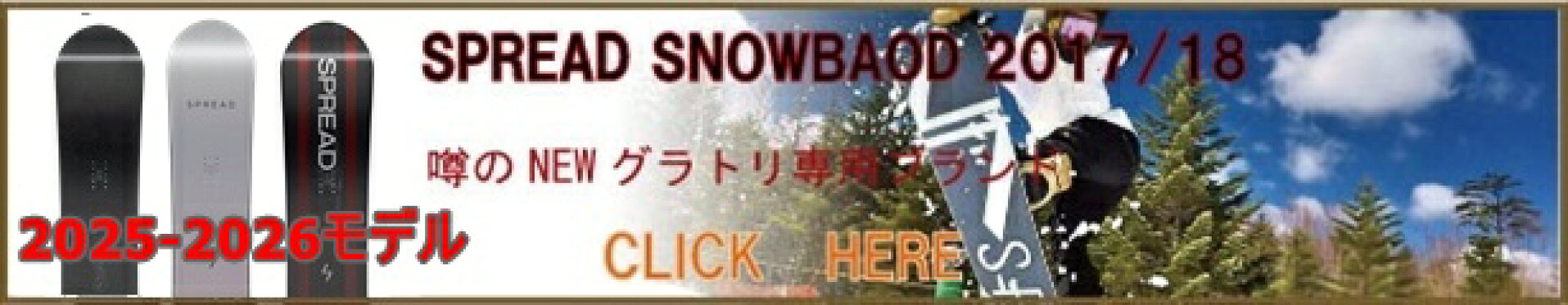 2526spread_snowboard