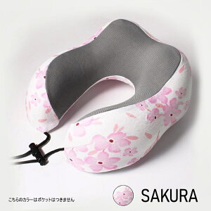 ネックピロー 低反発 携帯枕 首枕 車 旅行 飛行機 新幹線 U型枕 オフィス 快眠 昼寝 収納ポーチ付 テレワーク 新生活 おすすめ