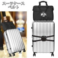 スーツケースベルト 固定ベルト バッグをとめるベルト 旅行便利グッズ 荷物用固定ベルト 荷物用固定ベル…