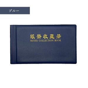 �����A���o�� ���� ���D �R���N�V���� �z���_�[ ������ �����R���N�V���� �A���o�� 30�y�[�W �ő�60�� ���[ ���W �|�P�b�g �t�@�C��