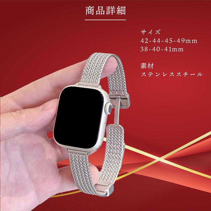 楽天市場】アップルウォッチ バンド ステンレス Apple Watch 