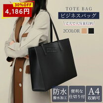 楽天市場】コーチ トートバッグ（ビジネスバッグ・ブリーフケース 