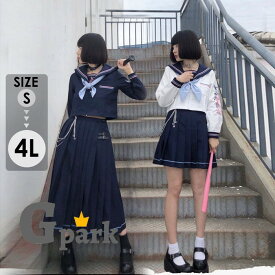 セーラー服風 セットアップ レディース 制服風 トップス プリーツスカート ミニ丈 ミモレ丈 選べる丈 地雷系 量産型 コスプレ 文化祭 撮影 S〜4L 病みかわ 推し活 ホワイト ネイビーmc026c0c0m7