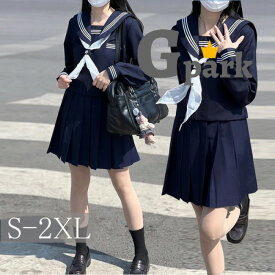 セーラー服 卒業式 女の子 制服 学生制服 長袖 女子高生スカート 制服コスプレ レディース 高校生 お受験 発表会 入学 通学 ジュニア ネイビー S M L 2L 3L dr010zuzum7