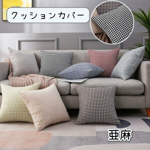 8�F �N�b�V�����J�o�[ ���J�o�[ �k�� 45x45 ���� ���� ���n ������� �V���v�� �����` �ʋC �ې�OK ����h�~ ������ 45*45 �������� �P�i�̔� �N�b�V�����J�o�[�̂� 40*40 45*45 50*50 �h�� ����@