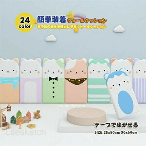 �E�H�[���N�b�V���� 30x60cm 2�� ���x3cm 0.8kg/�� PVC PU�v �ǃN�b�V���� �L �˂� �q���Z�[�t�e�B�[�O�b�Y �x�r�[�K�[�h �e�[�v�t�� �P�K�h�~ �Ռ��z�� �R�[�i�[�N�b�V���� �x�r�[�}�b�g ���� �Ɍ�