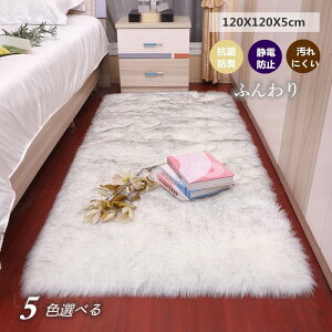 ���O�}�b�g �����` �R�� �h�L[120X120cm �ё��̒���5-6cm] ����~�� ���ok ������� �}�b�g �ӂ�ӂ� �_�炩�� ���� ������ �i�� ���n �h�� �Q�� ���r���O ������ �q������