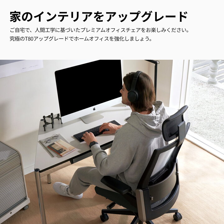 楽天市場】[送料無料] SIDIZ シディズ T80 オフィスチェア デスク 