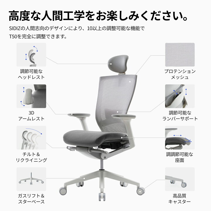 楽天市場】[送料無料] SIDIZ シディズ T50 オフィスチェア デスク 