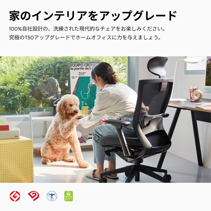 楽天市場】[送料無料] SIDIZ シディズ T50 オフィスチェア デスク 