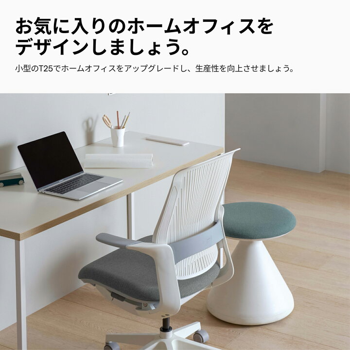楽天市場】[送料無料] SIDIZ シディズ T25 オフィスチェア デスク 