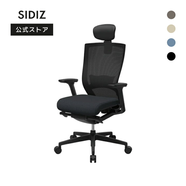 楽天市場】[送料無料] SIDIZ シディズ T50 オフィスチェア デスク 