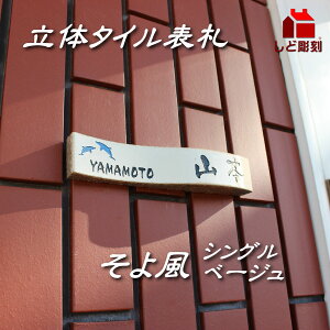 \D ˌ ^C  3̕\D 敗VO@x[W 215x40mm h lC X^CbV  \t IWi ^C  񐢑