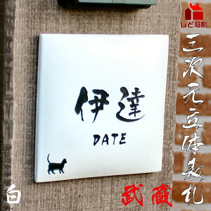 \D ˌ ^C  3̕\D  ։ 145x145mm h lC X^CbV  \t IWi ^C  񐢑