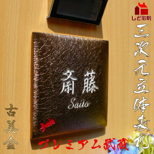 6000 \D ˌ ^C 3̕\Dv~A Ô 145x145mm h lC X^CbV  \t IWi ^C  񐢑