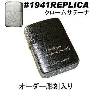 zippo Wb| #1941y IWi ʐ^ Mtg TvCY LO   lC vo ʐ^ z