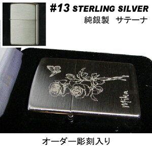 zippo �W�b�| #13 Sterling Silver �X�^�[�����O�V���o�[�y������ �I���W�i�� �ʐ^ �M�t�g �T�v���C�Y �L�O ���� ���� �l�C �v���o �ʐ^ �z