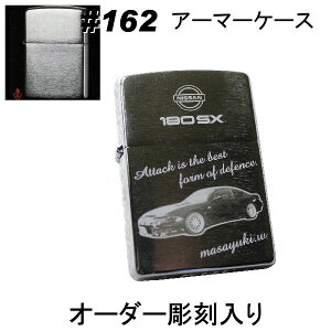 zippo Wb| #162 A[}[P[Xy IWi ʐ^ Mtg TvCY LO   lC vo ʐ^ z