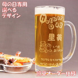 楽天市場 父の日 ビール 間に合うの通販
