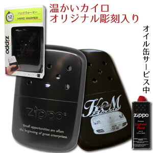   zippo Wb| JC nfBEH[}[ wωŔMSJC IWi