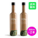 【2本セット】【送料無料】メルガレホ クラシコ 500ml EXVオリーブオイル エキストラバージンオリーブオイル melgarejo 母の日 ギフト プチギフト お返し プレゼント