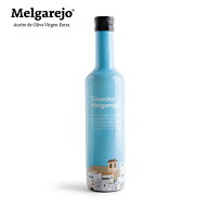 メルガレホ コセチャ 500ml melgarejo オリーブオイル エキストラバージン ギフト 高級 コールドプレス …