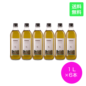 y6{ZbgzMelgarejo Kz Clasico NVR 1000ml 1L 6{ P[X̔ GLXgo[WI[uIC GNXg Hp e