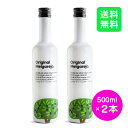 【2本セット】Melgarejo メルガレホ Original オリヒナル 500ml