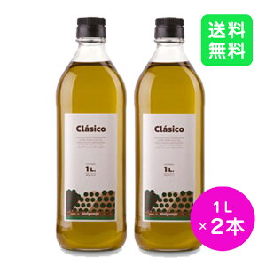 y2{ZbgzMelgarejo Kz Clasico NVR 1000ml 1L GLXgo[WI[uIC GNXg Hp e