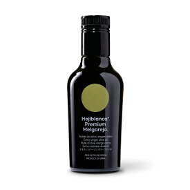 オリーブジャパン2023年最優秀賞受賞 オリーブオイル エキストラバージン ギフト 【 メルガレホ オヒブランカ 250ml melgarejo HOJIBLANCA 】 高級 コールドプレス スペイン おしゃピク