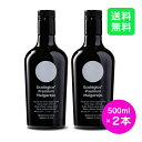 【2本セット】メルガレホ エコロヒコ 500ml EXVオリーブオイル エキストラバージンオリーブオイル ピクアル種 母の日 ギフト プチギフト お返し プレゼント