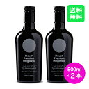 【2本セット】メルガレホ ピクアル 500ml エキストラバージンオリーブオイル melgarejo picual オリーブジャパン2025年金賞受賞 母の日 ギフト プチギフト お返し プレゼント