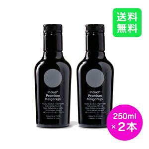 y2{ZbgzI[uWp2022  IC Kz sNA 250ml GLXgo[W GNXg XyC Mtg  {  hbVO