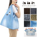 エンビロサックス　レジカゴエコバッグ ENVIROSAX　レジカゴバック　エコバック 折りたたみ　海外ブランド　ヒョウ柄　デニム柄　木目柄 母の日 バレンタインデー ホワイトデー クリスマス ギフト プチギフト お返し
