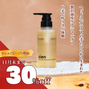 y30%OFFzPA XJvVv[ wbhXpjXgďCsien VG Vv[ 300ml eꔄ ь A~m_ NC D et rI` iCAVA~h є   tP C