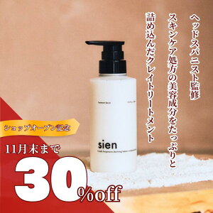 yI[vLOLy[zwbhXpjXgďC sieng[ggZ 300ml@y30%OFFz wAPA PA ьPA Zbg CoXc  ܂Ƃ܂ c  k  