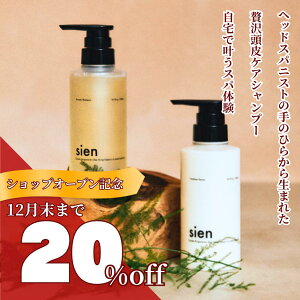 y20%OFFzPA XJvVv[ wbhXpjXgďCsien VG Vv[Zbg300ml eꔄ ь A~m_ NC D et rI` iCAVA~h є   