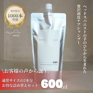 �y�l�ߑւ��z�y�w�b�h�X�p�j�X�g�ďC�z����P�A �X�J���v�V�����v�[ 600ml | �A�~�m�_ CICA �t���[���� �ь����� ����� �t�P ���� ���e���ꔄ�i��