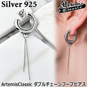 y|Cg5{I 3܂ŁIz Ae~XNVbN _u `F[ t[v Vo[ sAX Y fB[X Vo[925 Vo[ANZT[ Ўp 1 ACE0207Artemis Classic uh