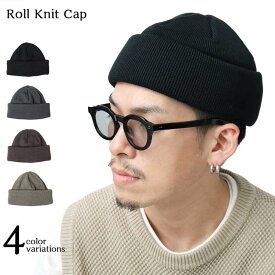 Mr.COVER ミスターカバー 帽子 ニット帽 ロールニット帽 ニットキャップ ロールニットキャップ 日本製 MC-2028