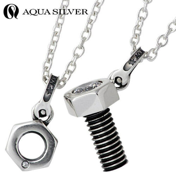 楽天市場】アクアシルバー AQUA SILVER ボルト & ナット シルバー ペア 
