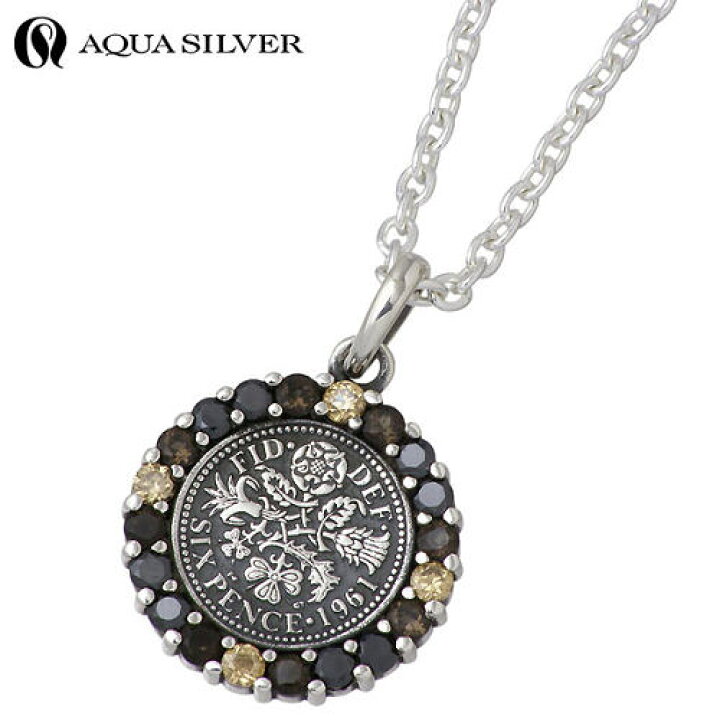楽天市場】【ポイント2倍！ スーパーSALE】 アクアシルバー AQUA 
