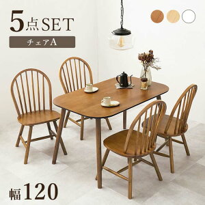 y|Cg5{I30܂ŁIz `FA4rt _CjO e[u Zbg ` 120x75 4l 5_Zbg ֎q 4r CeA k AeB[N 4l| RpNg Ƌ z V kC