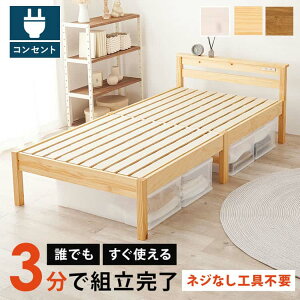 y|Cg2{IubNtCf[Iz gȒP {It VO xbh ̂xbh xbht[̂ VOTCY VR Hsv ω׏d350kg lWsv pC RZgt