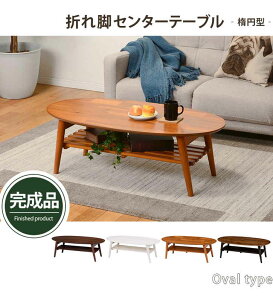 y|Cg5{I30܂ŁIz It ܂r ܂肽 e[u Z^[e[u ܂肽݃[e[u ܂݃e[u rOe[u R[q[e[u JtF ȉ~`  ؐ 