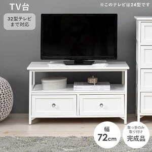 �A���e�B�[�N�� �e���r�� TV�{�[�h 72cm �����i �N���X�^���������^�C�v �k�C���ǉ����� ���� �����ʓr�������ς��� MTV-5506