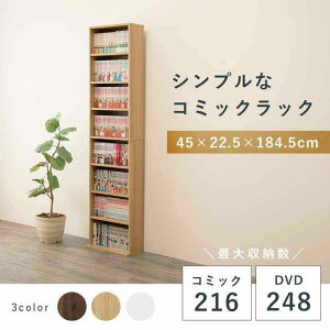 y|Cg2{I13܂ŁIz ubN VFt {I { R~bN CD DVD [ 45cm R~bNbN ^ 8i I ؐ {[ ǖʎ[ I  }K ɖ{ CD DVD 唻R~bN ]|h~ 